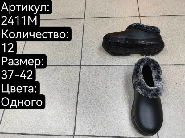 Комфортные домашние тапочки из высококачественных материалов — фото 3