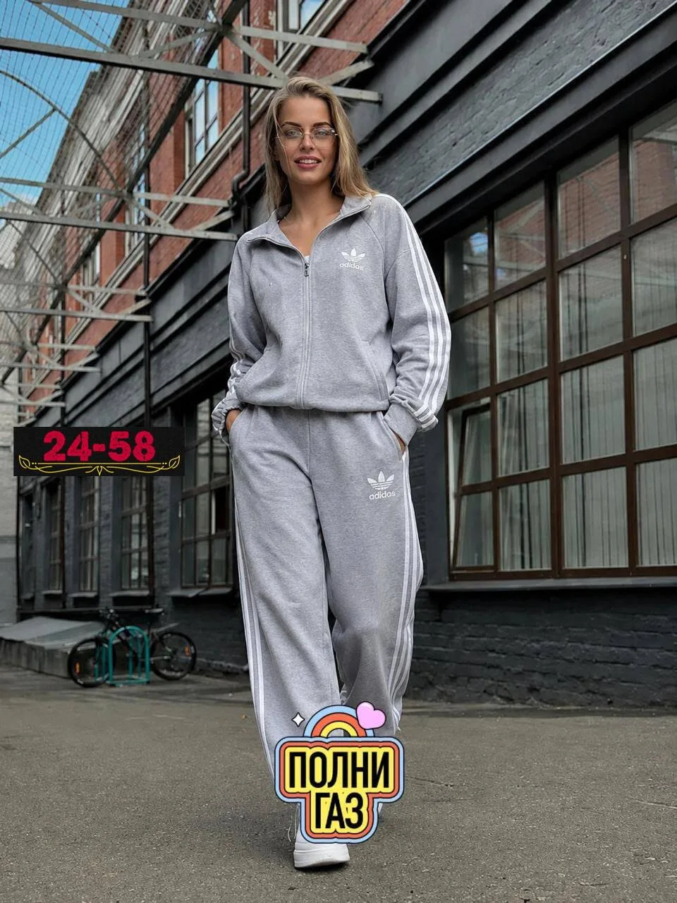 Костюм из двухнитки — фото 2