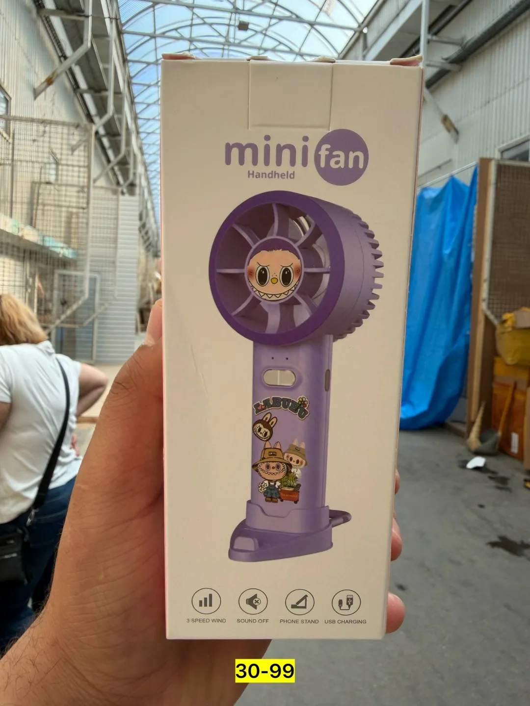 Игрушка Вентилятор, пластик — фото 1