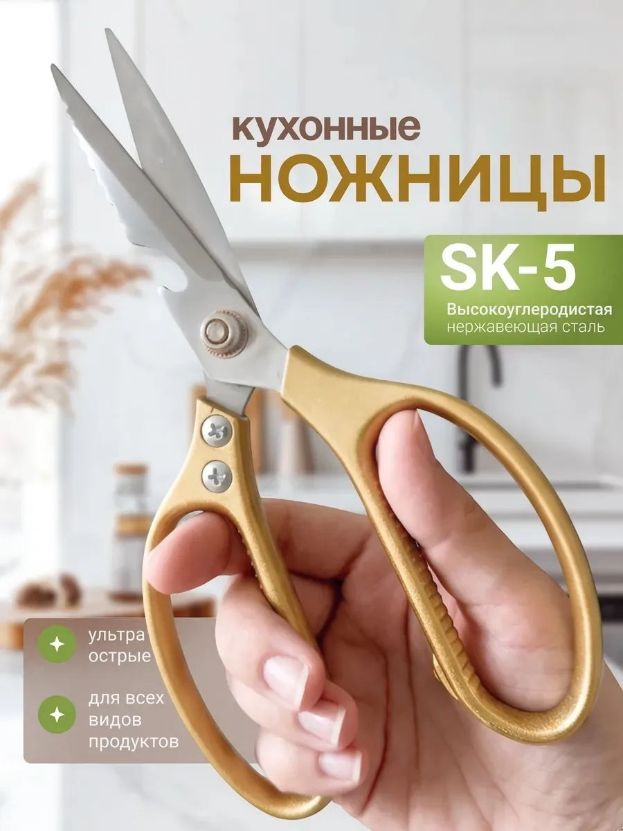 Справятся с разделкой мяса и курицы, рыбой, зеленью, овощами, тестом, пиццей и упаковками — фото 6