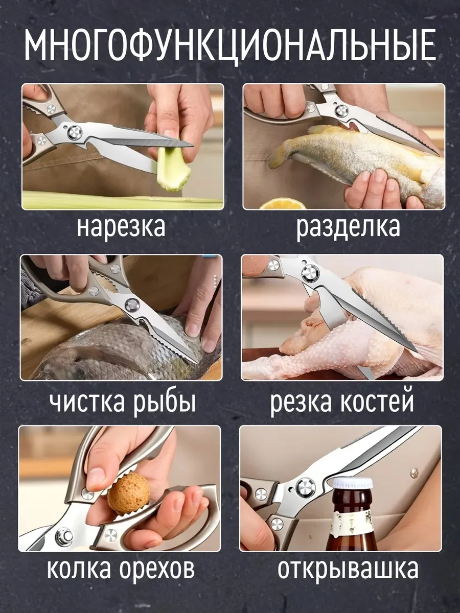 Справятся с разделкой мяса и курицы, рыбой, зеленью, овощами, тестом, пиццей и упаковками — фото 7