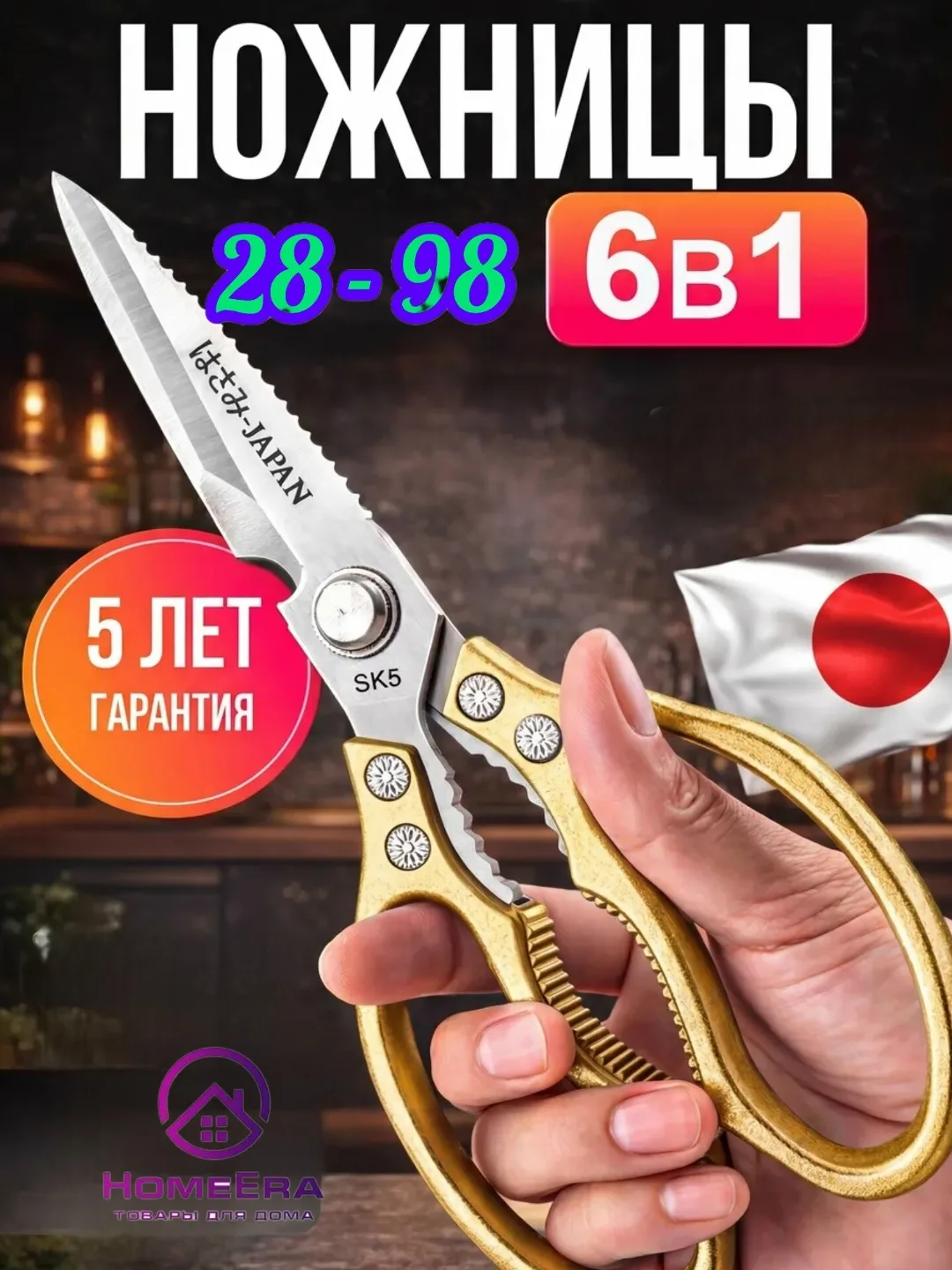 Справятся с разделкой мяса и курицы, рыбой, зеленью, овощами, тестом, пиццей и упаковками — фото 9