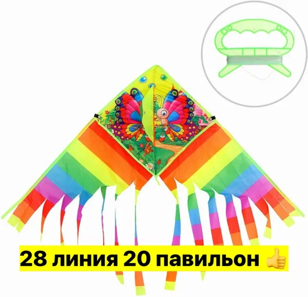 Детский воздушный змей Бабочки с леской, летающая игрушка, 80х32 — фото 2