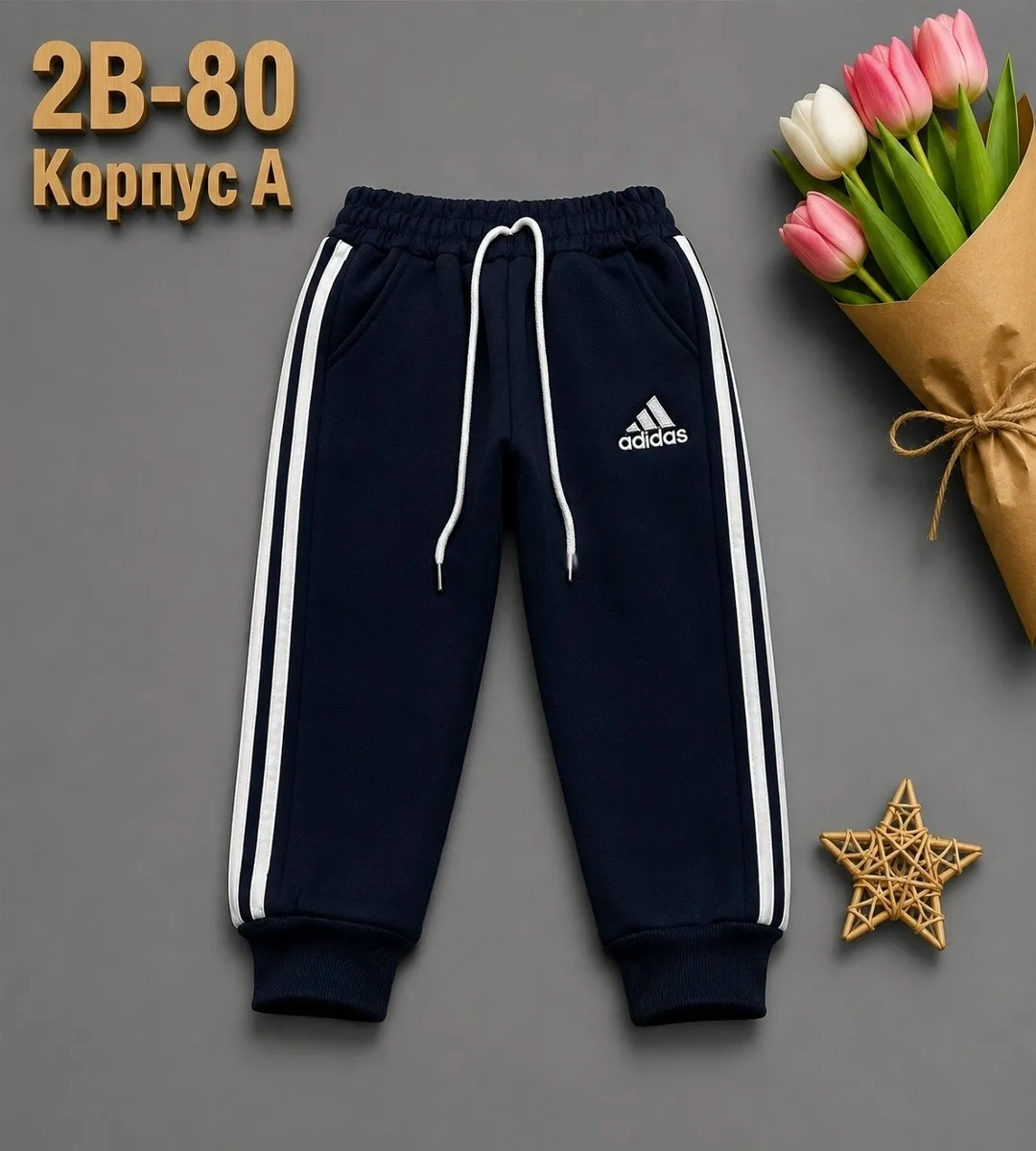 Брюки с начёсом, подходят на рост от 98 до 122 — фото 3
