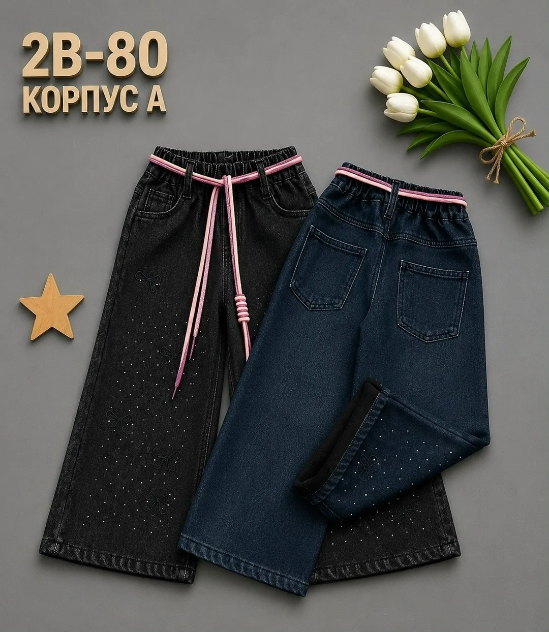 Брюки из джинсовой ткани с начёсом, подходят по росту 104–134 — фото 3