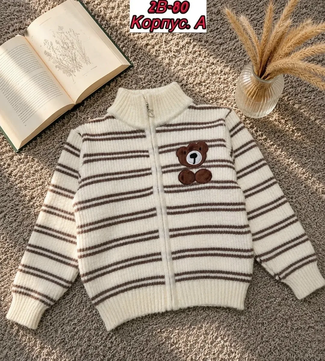 Кофта из хлопка, подходит для мальчиков ростом Свитер, х/б — фото 5