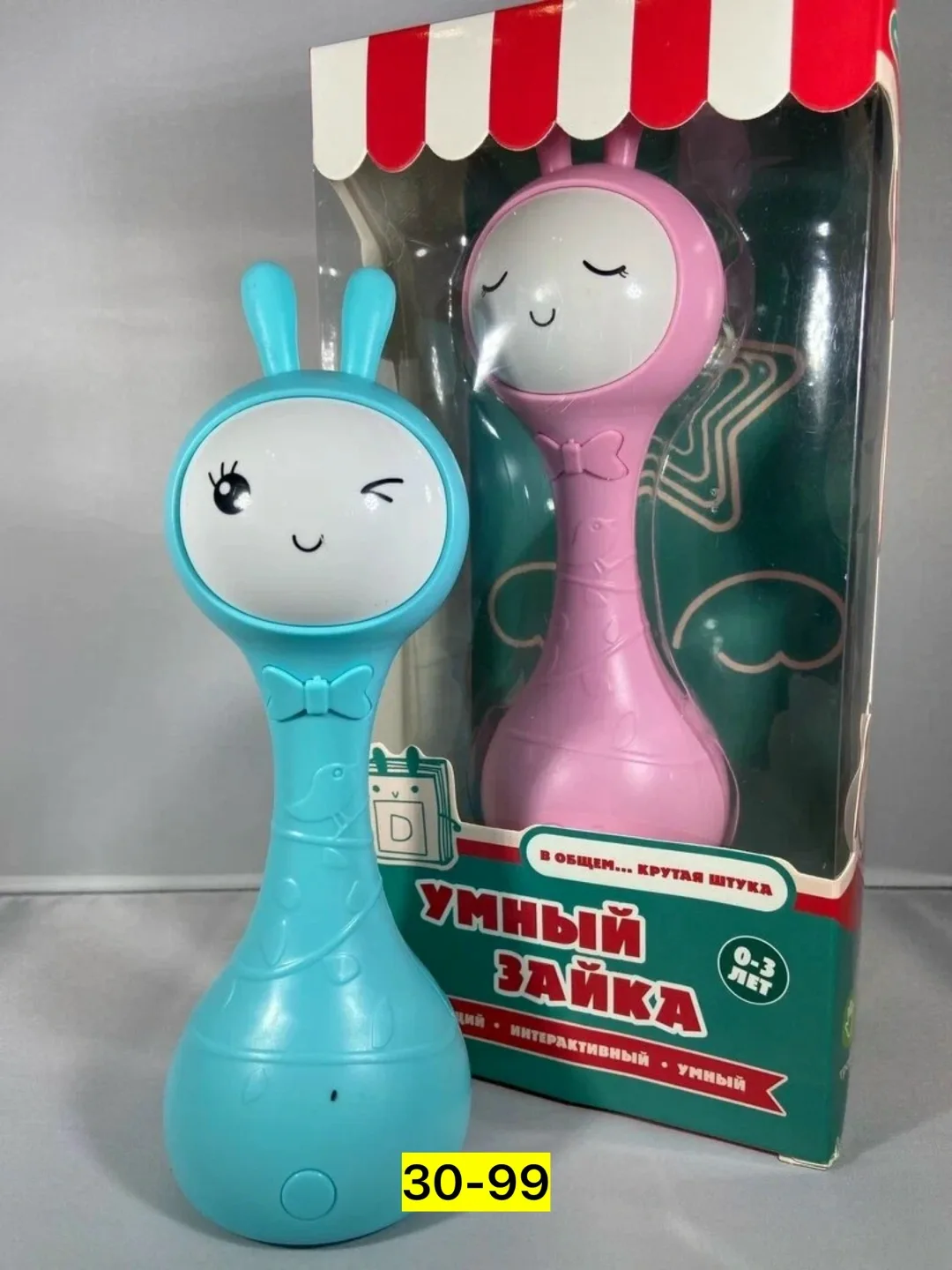 Игрушка из пластика — фото 3