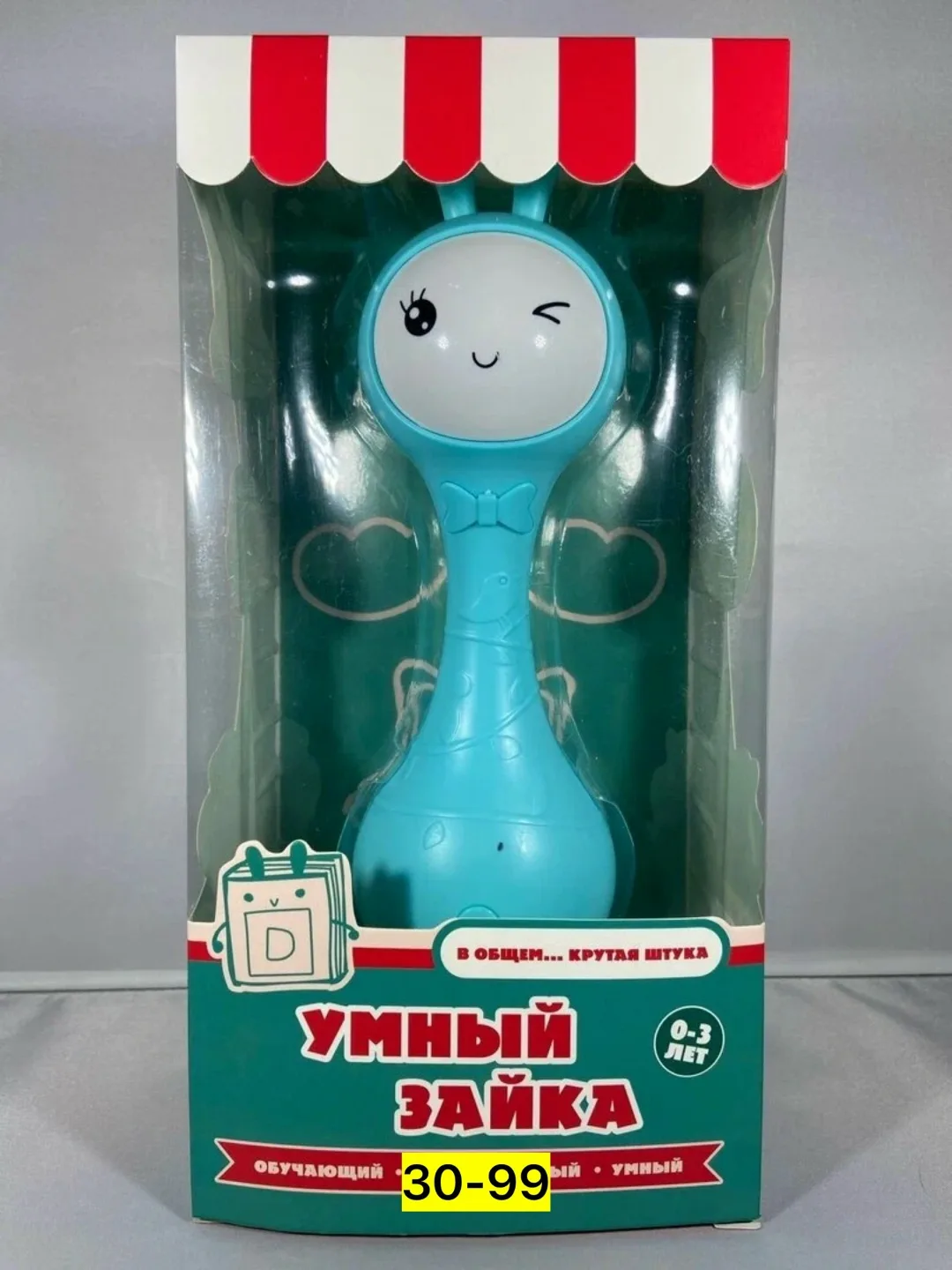 Игрушка из пластика — фото 5