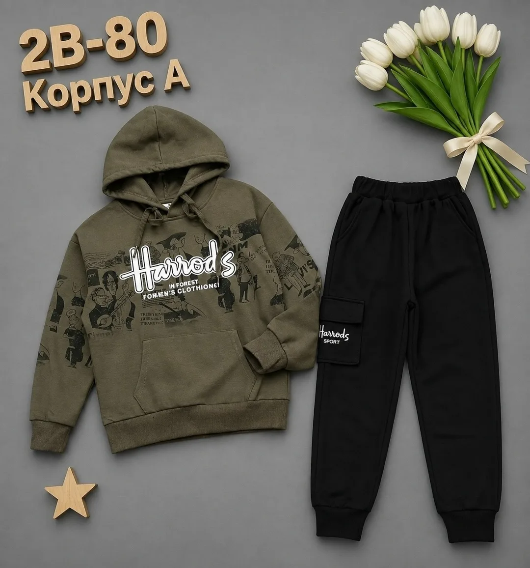 Костюм из хлопка — фото 5