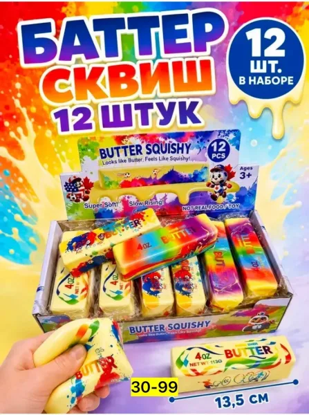 Игрушка силиконовая для мужчин и женщин — фото 3