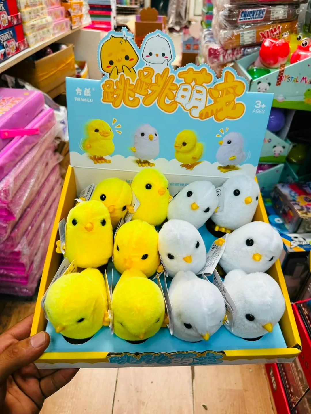 Игрушка Цыпленок, лён — фото 1
