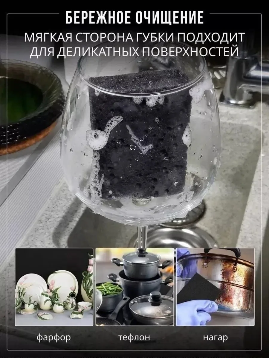Губки для мытья посуды экологичные и безопасные, созданные для поддержания чистоты в вашем доме, способны удалять самые — фото 2