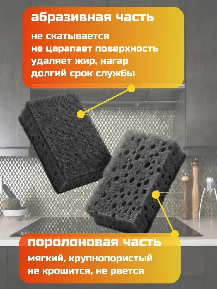 Губки для мытья посуды экологичные и безопасные, созданные для поддержания чистоты в вашем доме, способны удалять самые — фото 6