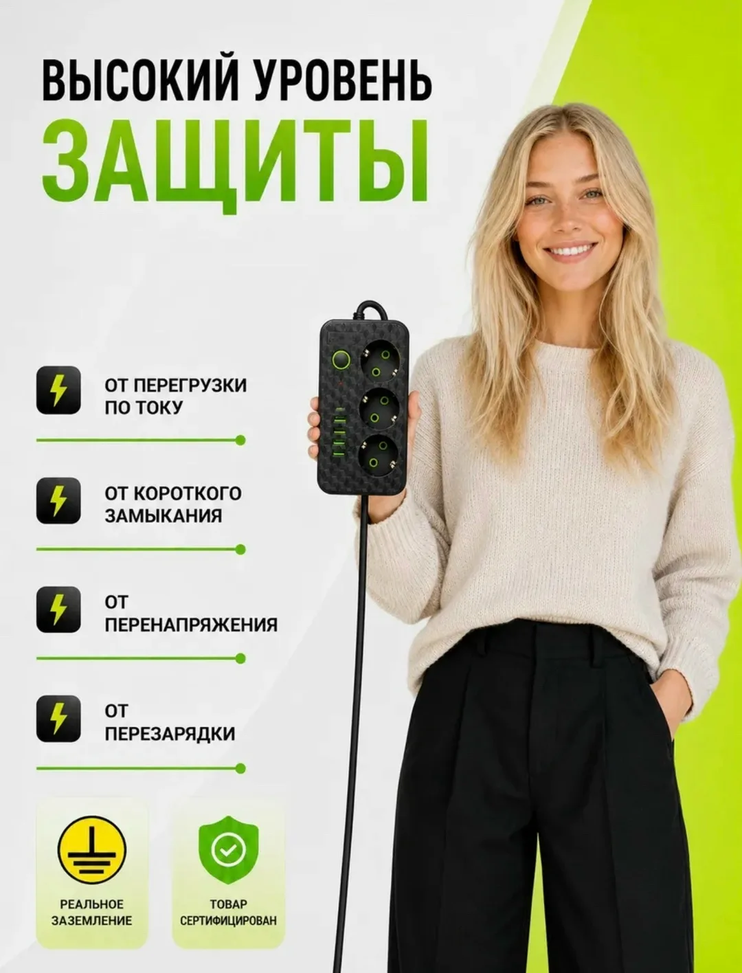 Рюкзак Преимущества — фото 2