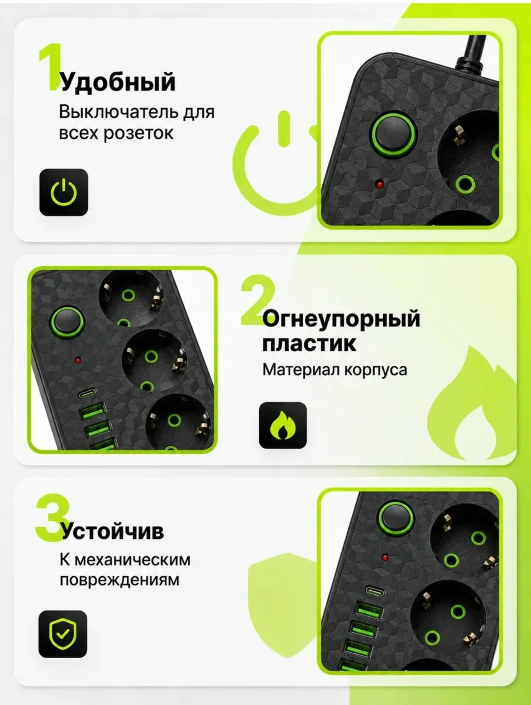 Рюкзак Преимущества — фото 3