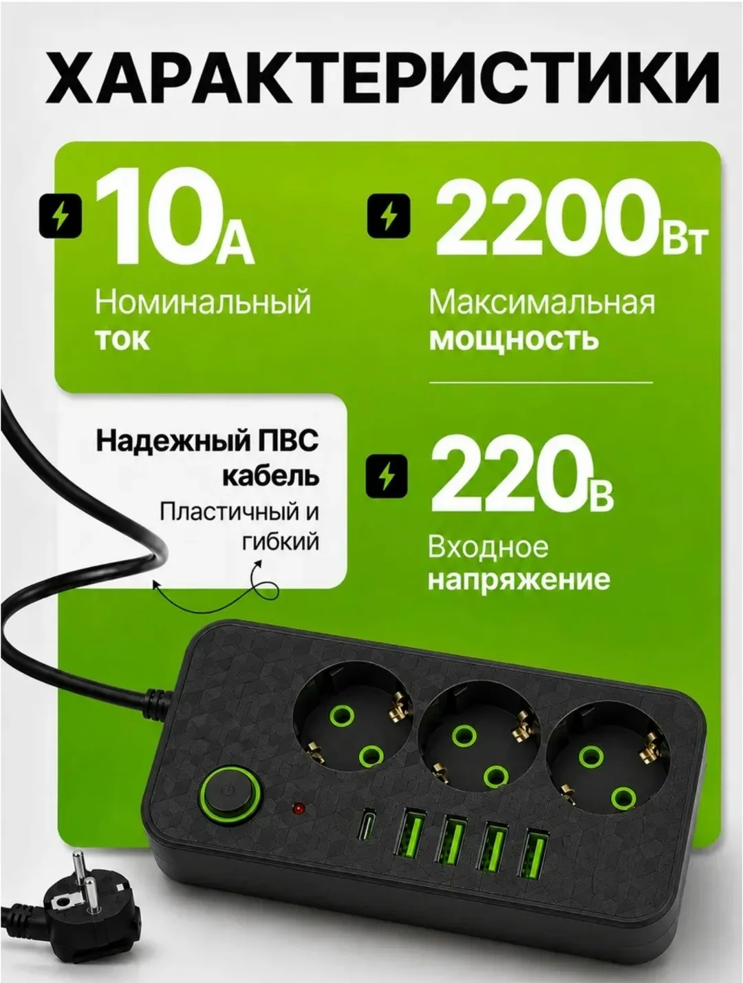 Рюкзак Преимущества — фото 5