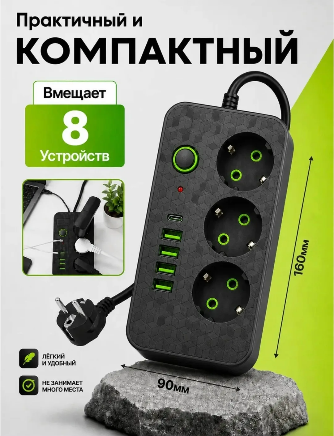 Рюкзак Преимущества — фото 6