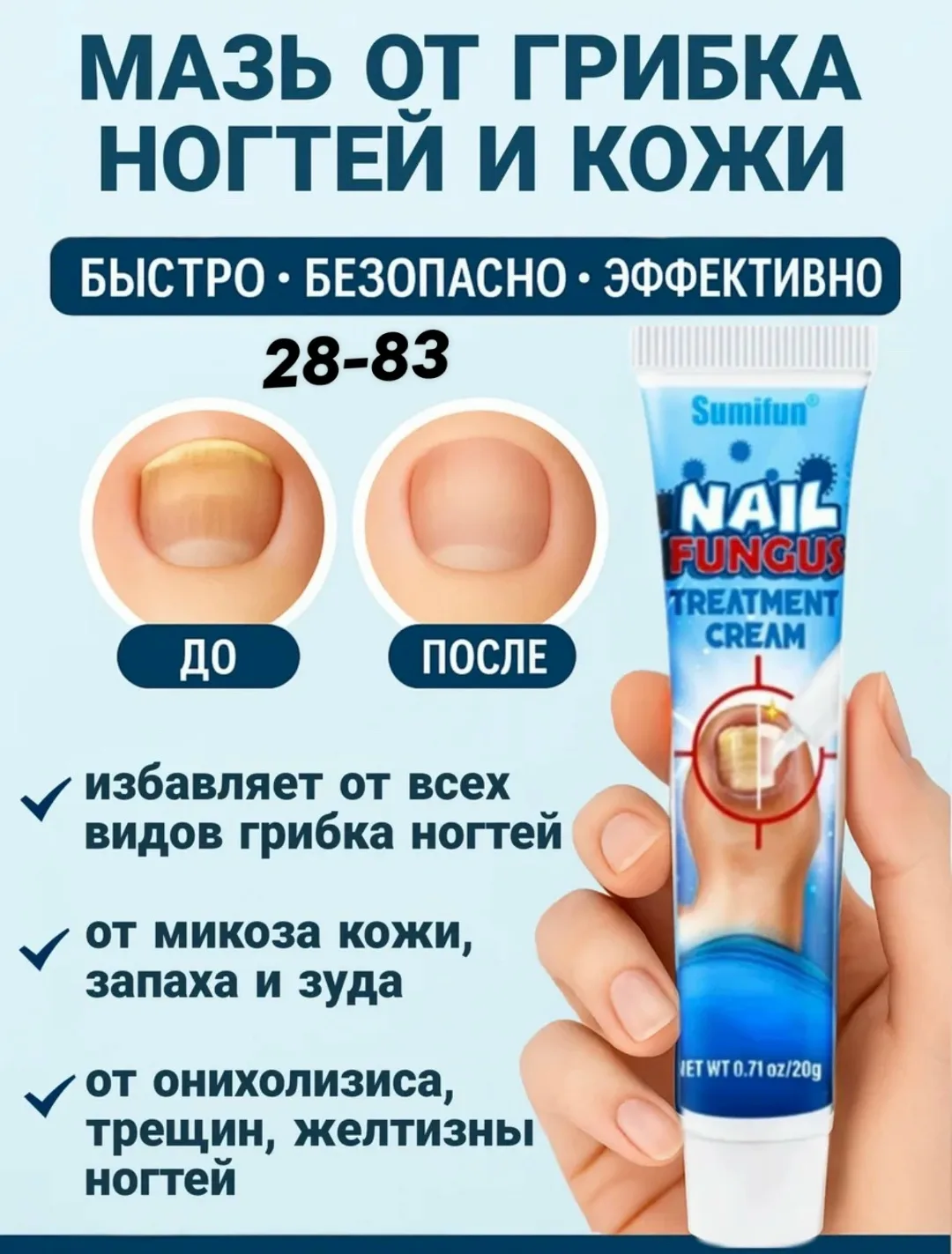 Как действует, кожа — фото 1