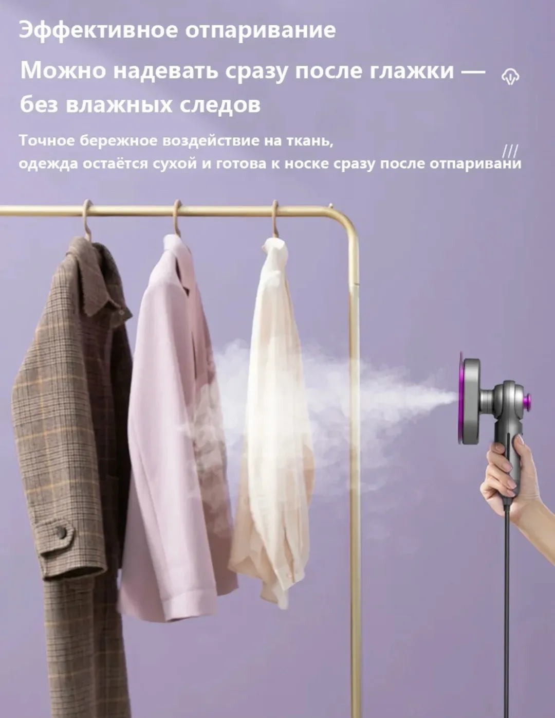 Мыни Утюг паровой для одежды — фото 4