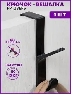 Подходит для хранения верхней одежды костюмов и платьев на плечиках ремней и головных уборов сумок, полотенец и других а — фото 3