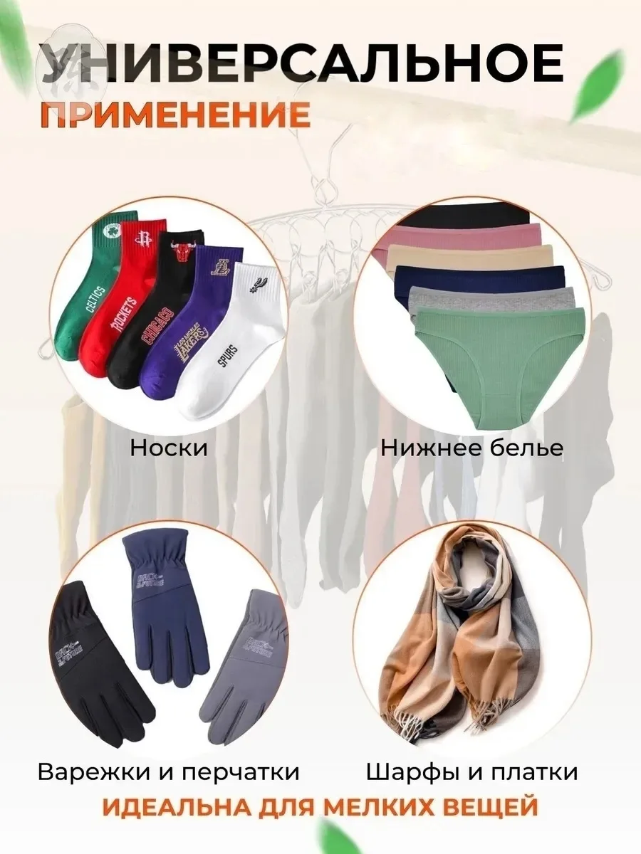 Вешалка для сушки одежды из нержавеющей стали, 20 прищепок — фото 4