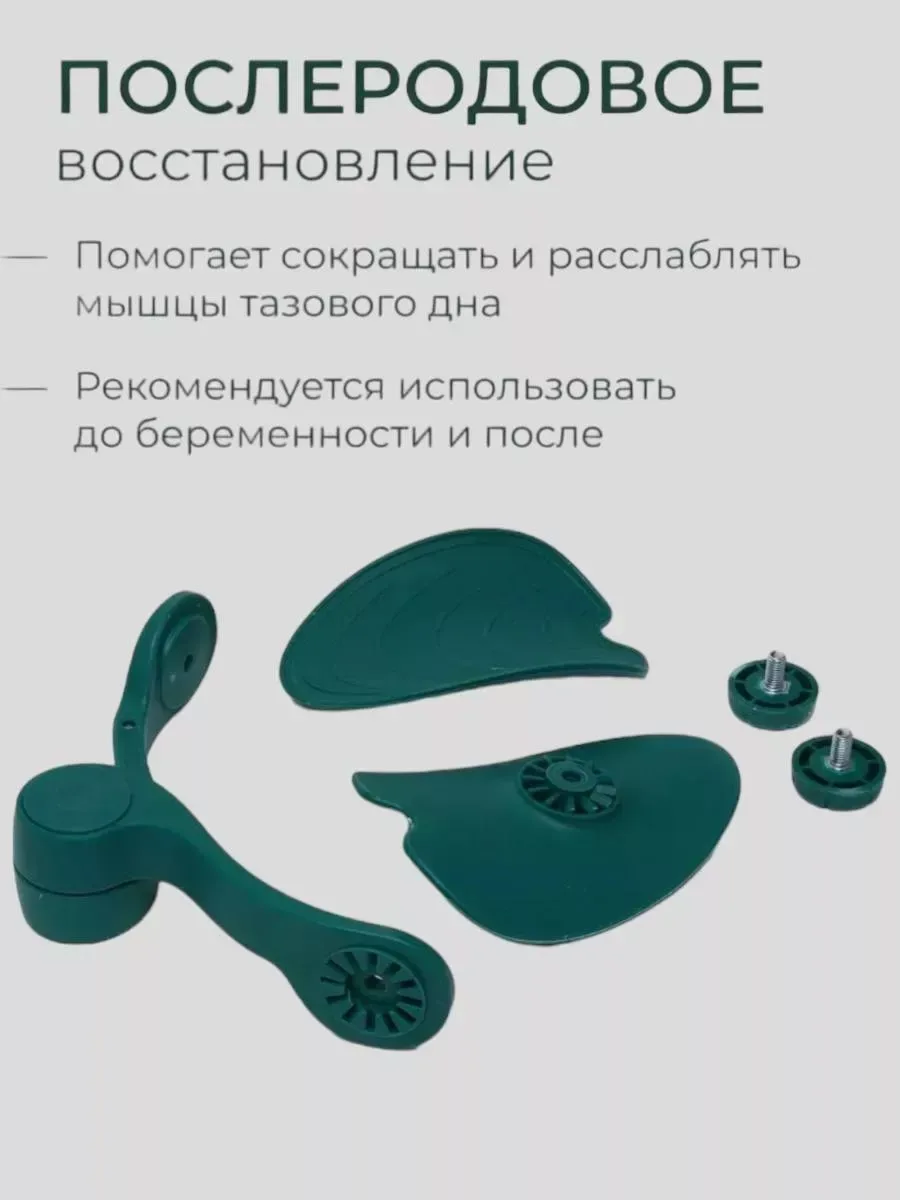 Юбка Тренажер для бедер и ягодиц эспандер — фото 4