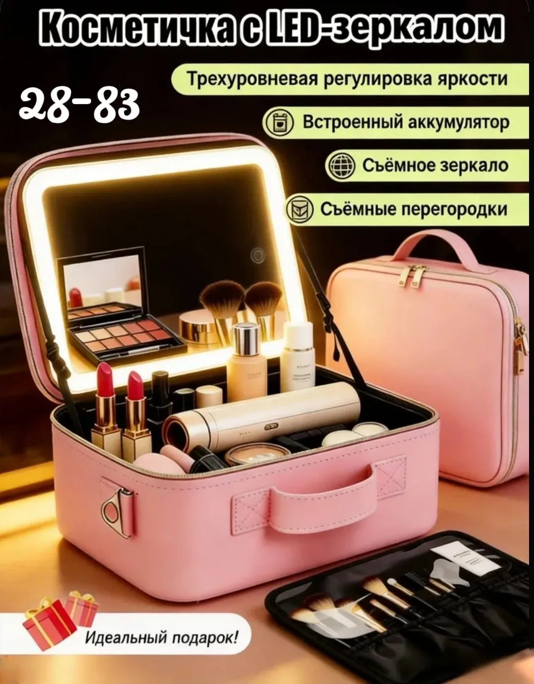 Сумка — фото 1