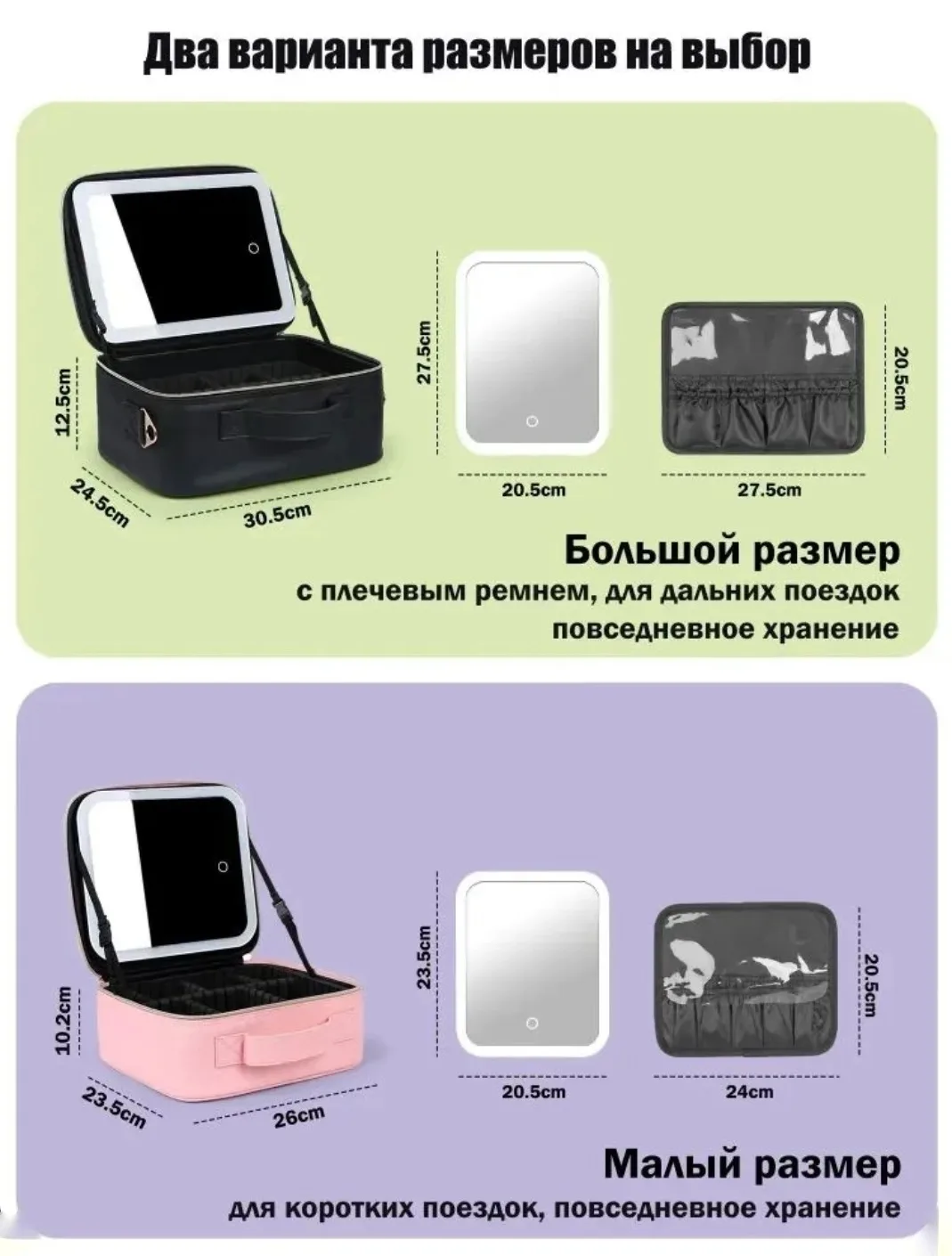 Дорожная косметичка с зеркалом и LED подсветкой, большой объем, водонепроницаемая, подарок, розовая — фото 6
