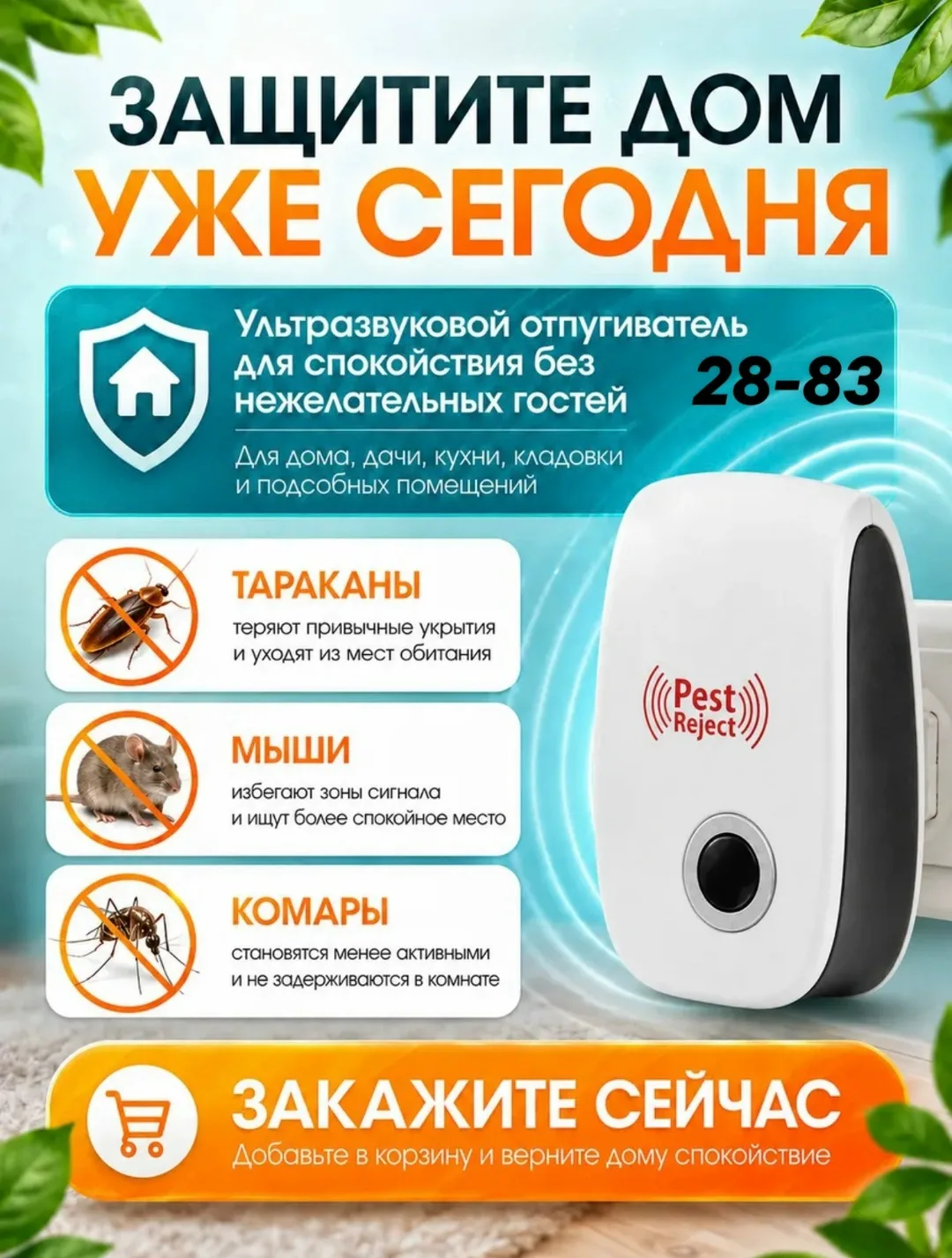 Тапки — фото 1