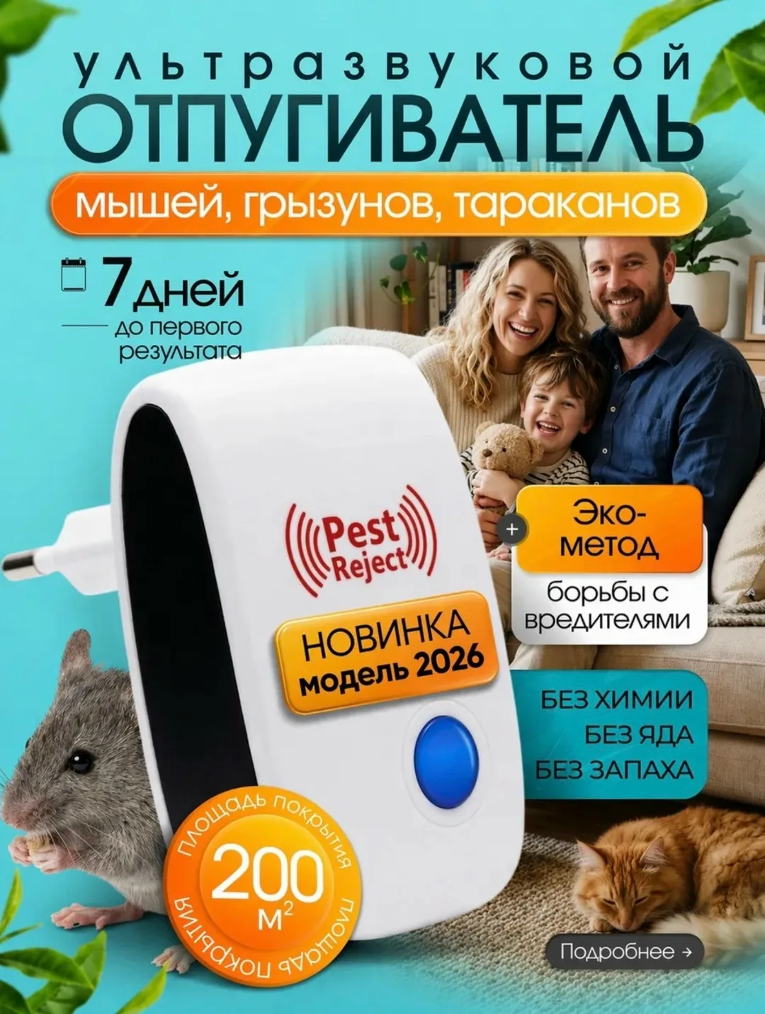 Тапки — фото 2