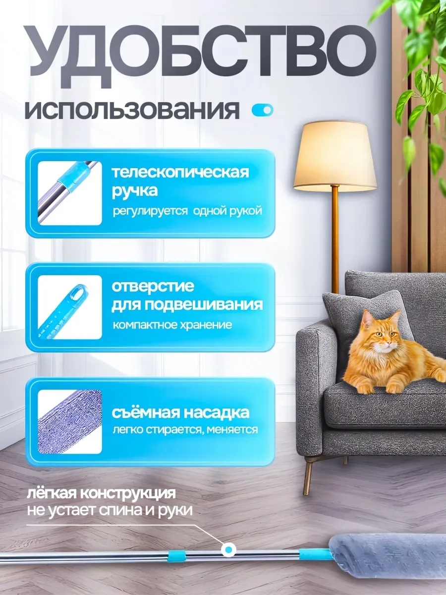Тапки Швабра для пола гибкая для труднодоступных мест, микрофибра — фото 3