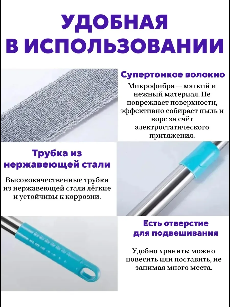 Тапки Швабра для пола гибкая для труднодоступных мест, микрофибра — фото 4