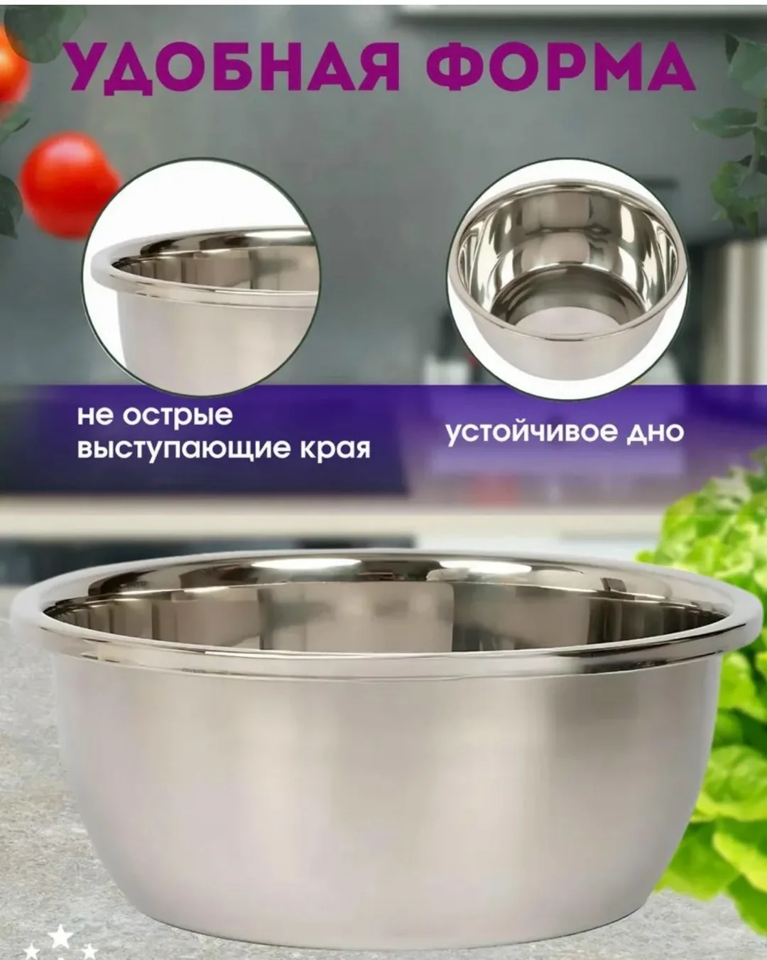 Миски для кухни металлические набор из нержавеющей стали — фото 2