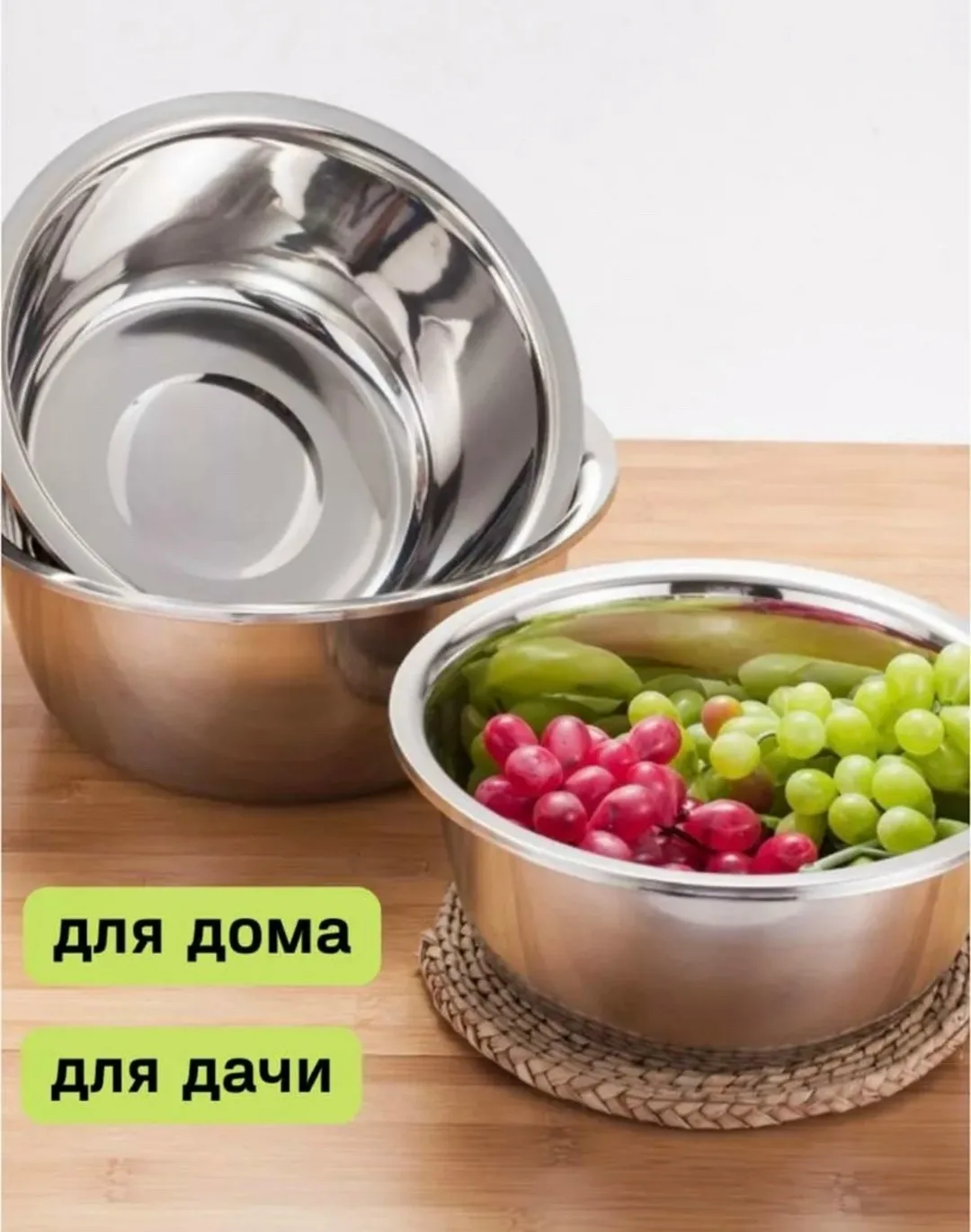 Миски для кухни металлические набор из нержавеющей стали — фото 4