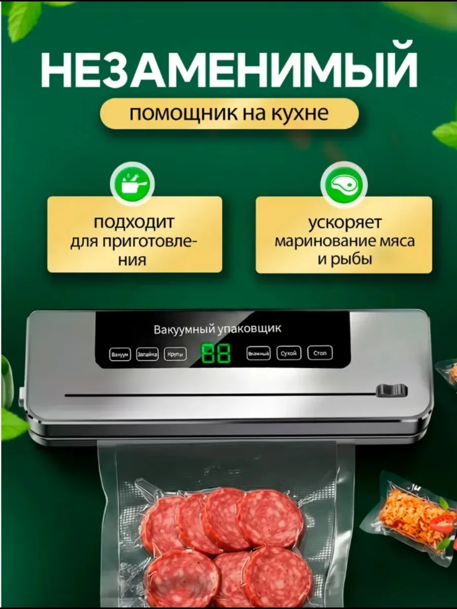 Пакеты для вакууматора рифленые пищевые 25× — фото 5
