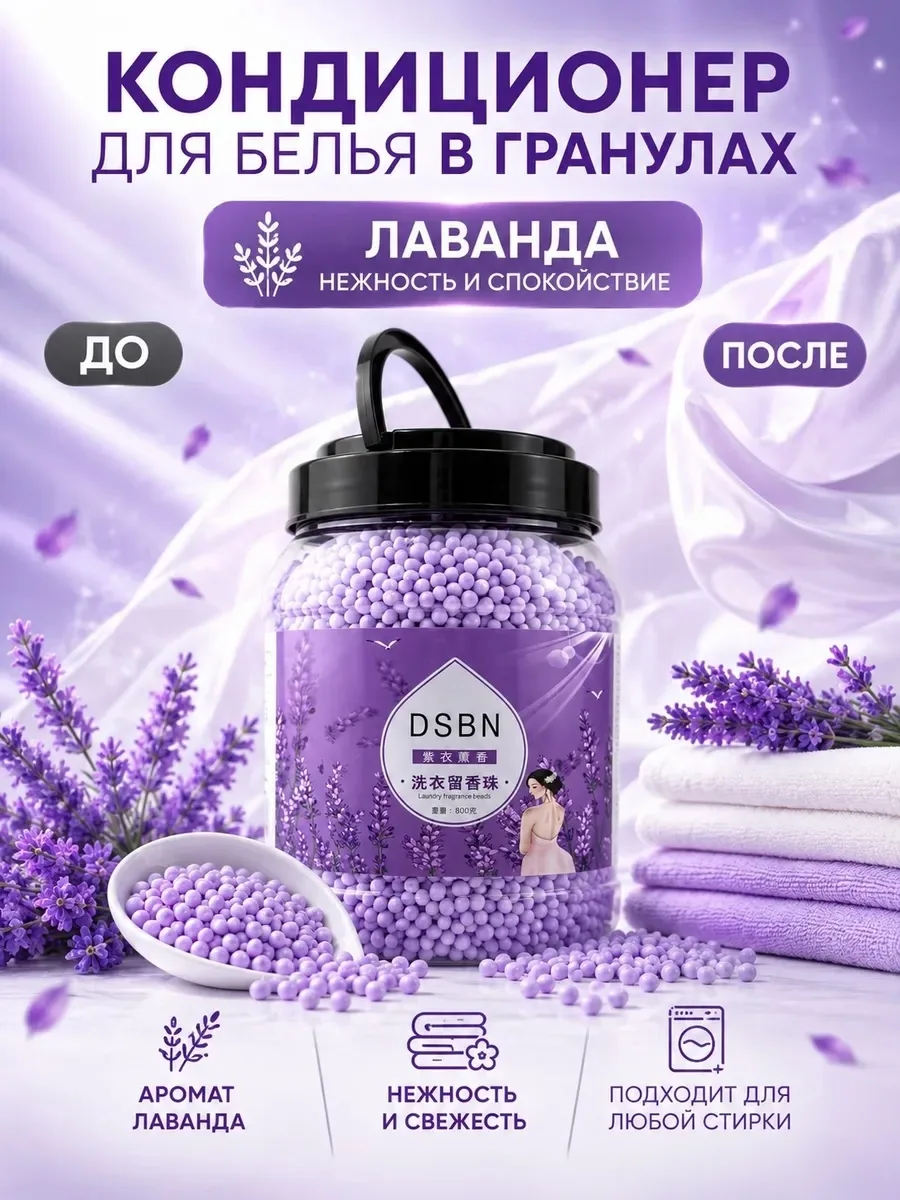 Он содержит адегат соли, экстракт вероники лекарственной, соцветия и листья шалфея, сандалового дерева экстракт, персик — фото 2