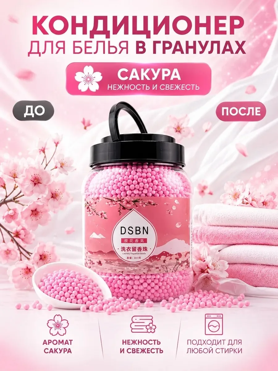 Он содержит адегат соли, экстракт вероники лекарственной, соцветия и листья шалфея, сандалового дерева экстракт, персик — фото 3