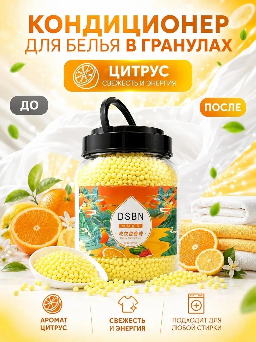 Он содержит адегат соли, экстракт вероники лекарственной, соцветия и листья шалфея, сандалового дерева экстракт, персик — фото 5