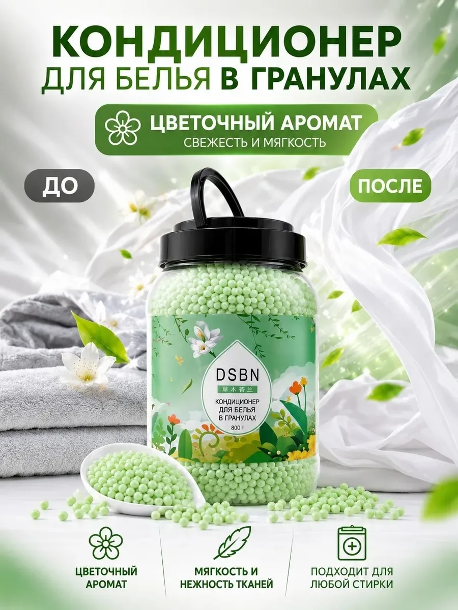 Он содержит адегат соли, экстракт вероники лекарственной, соцветия и листья шалфея, сандалового дерева экстракт, персик — фото 7