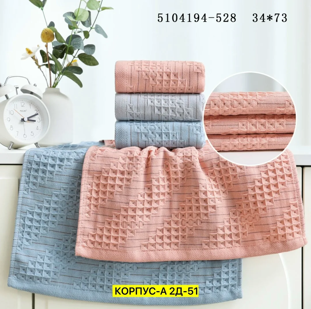 Свитер Полотенце, хлопок
