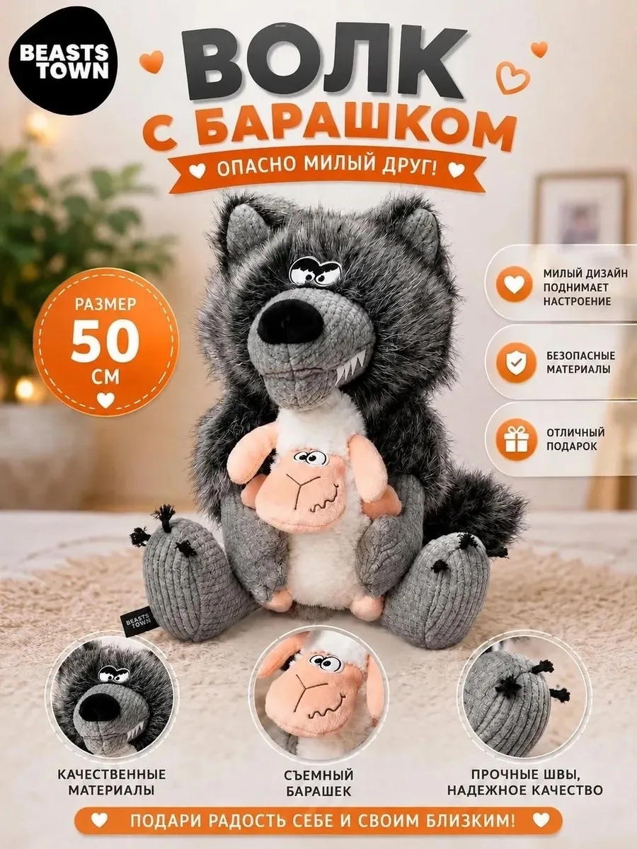 ХИТЬ ПРОДАЖА — фото 1
