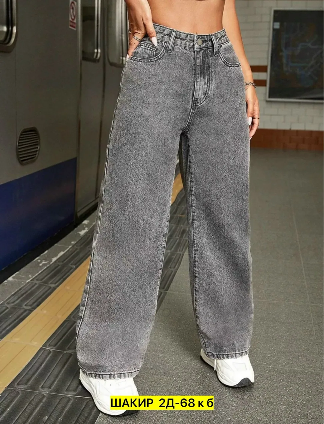 Брюки джинсовые — фото 3