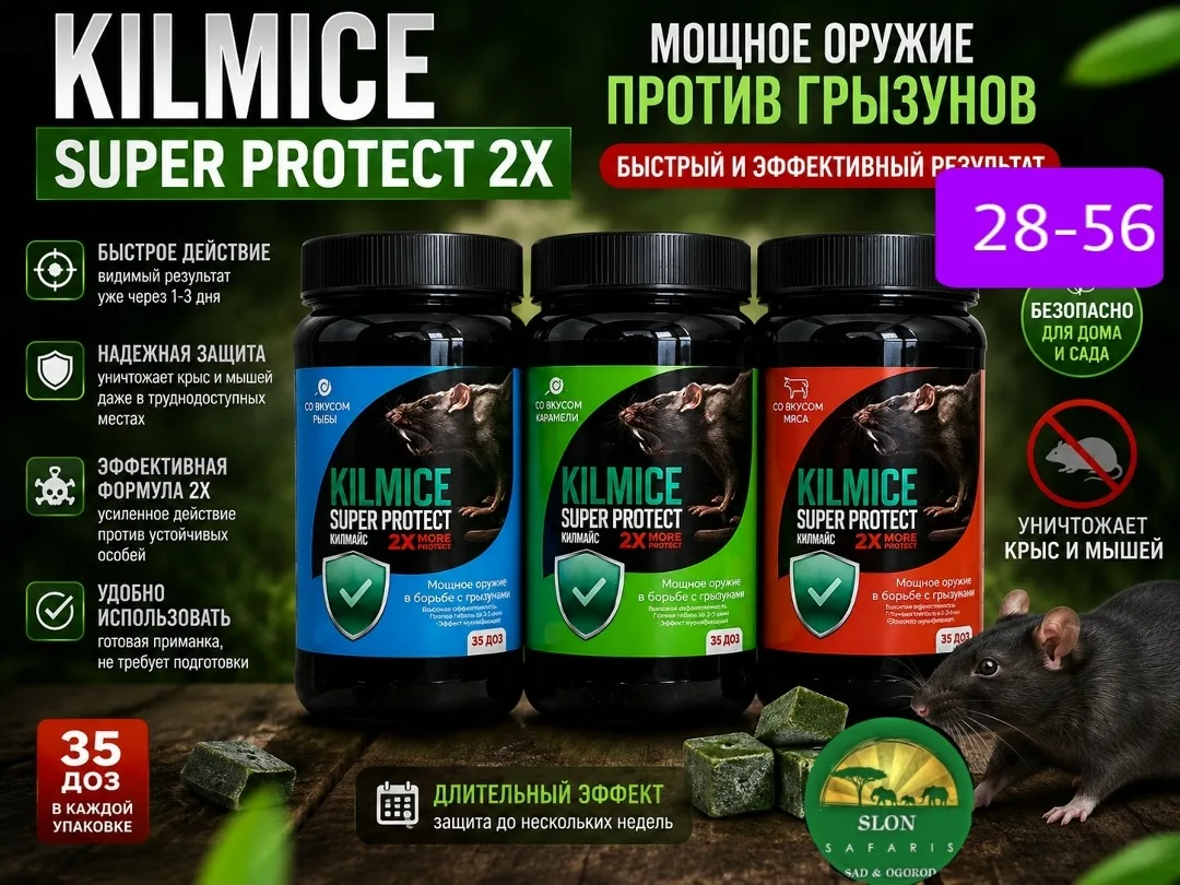 Жилет Kilmice Super Protect Преимущества, лён