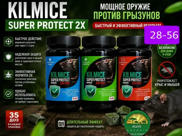 Жилет Kilmice Super Protect Преимущества, лён — фото 1