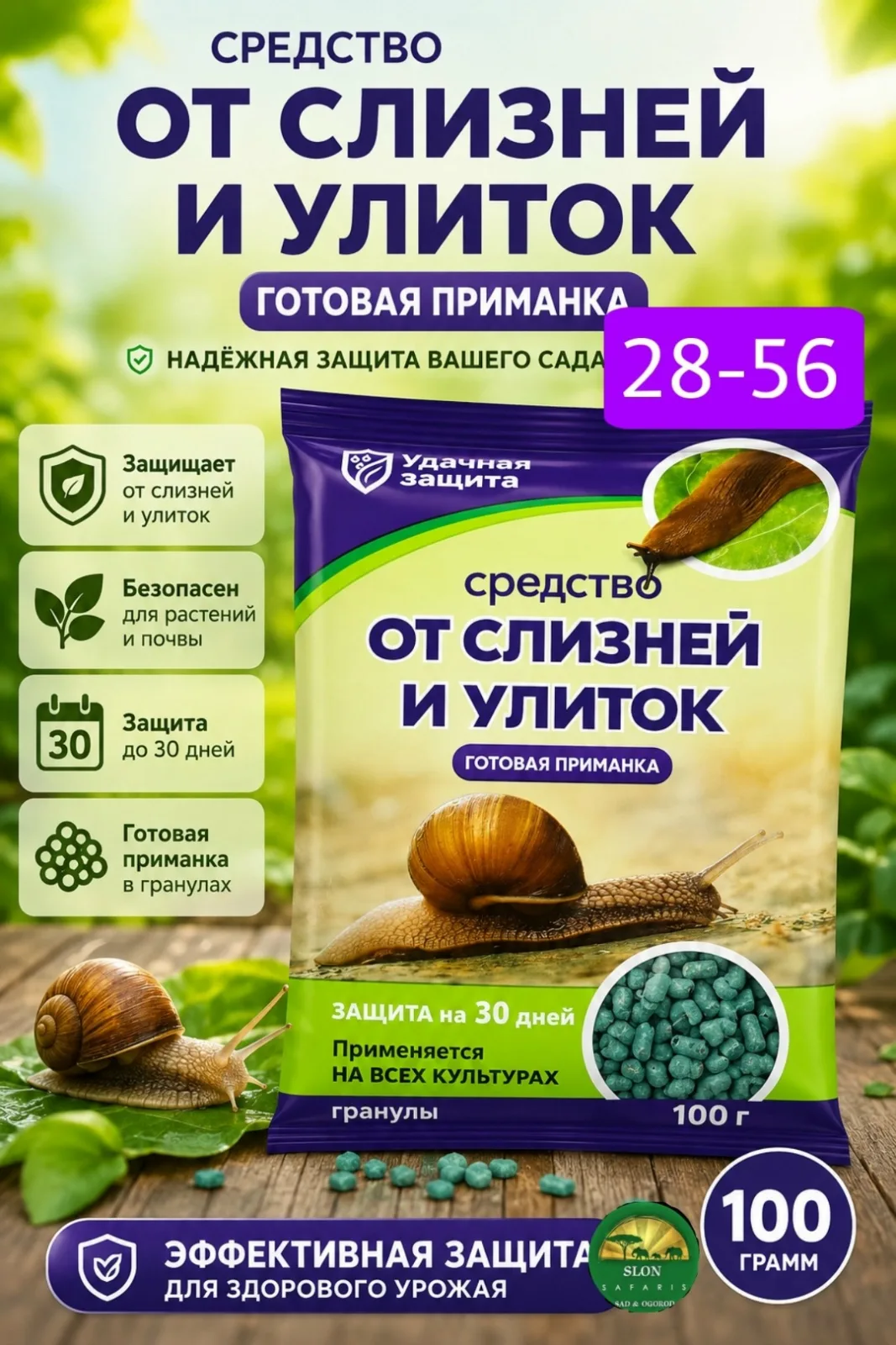 Жилет Преимущества — фото 1