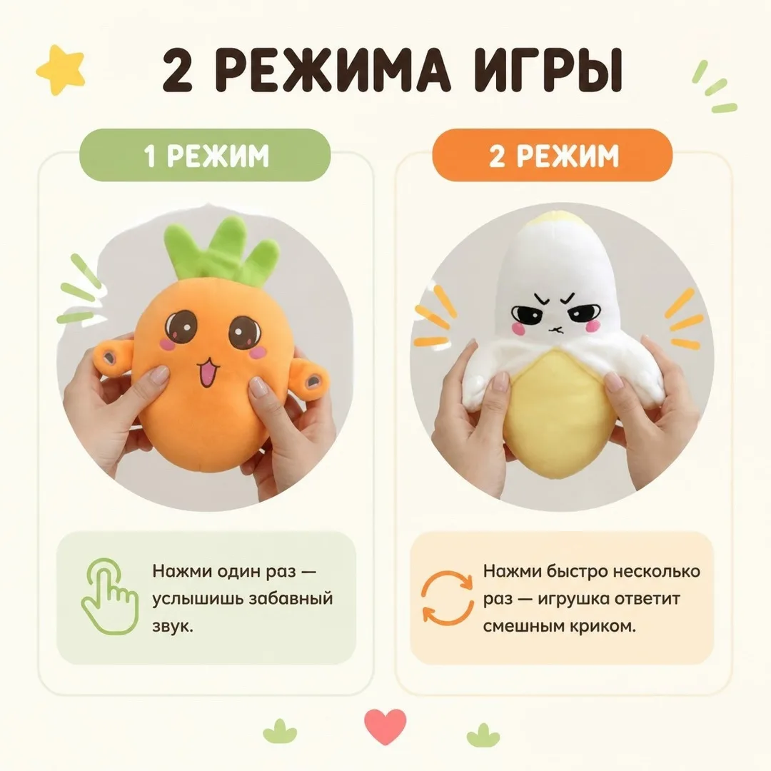 Мягкая интерактивная сенсорная игрушка из безопасного материала — фото 5