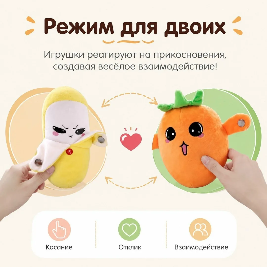 Мягкая интерактивная сенсорная игрушка из безопасного материала — фото 7