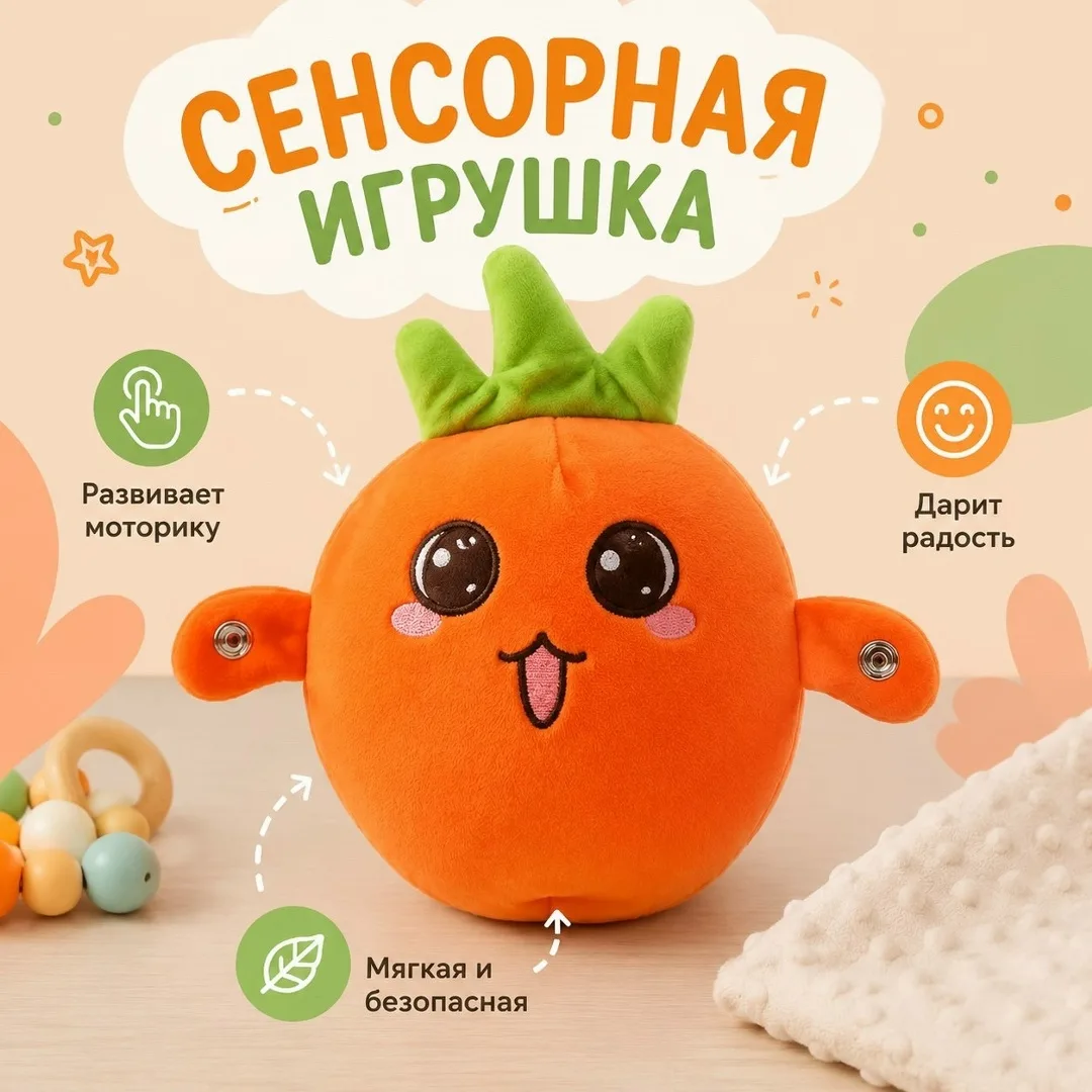 Мягкая интерактивная сенсорная игрушка из безопасного материала — фото 8