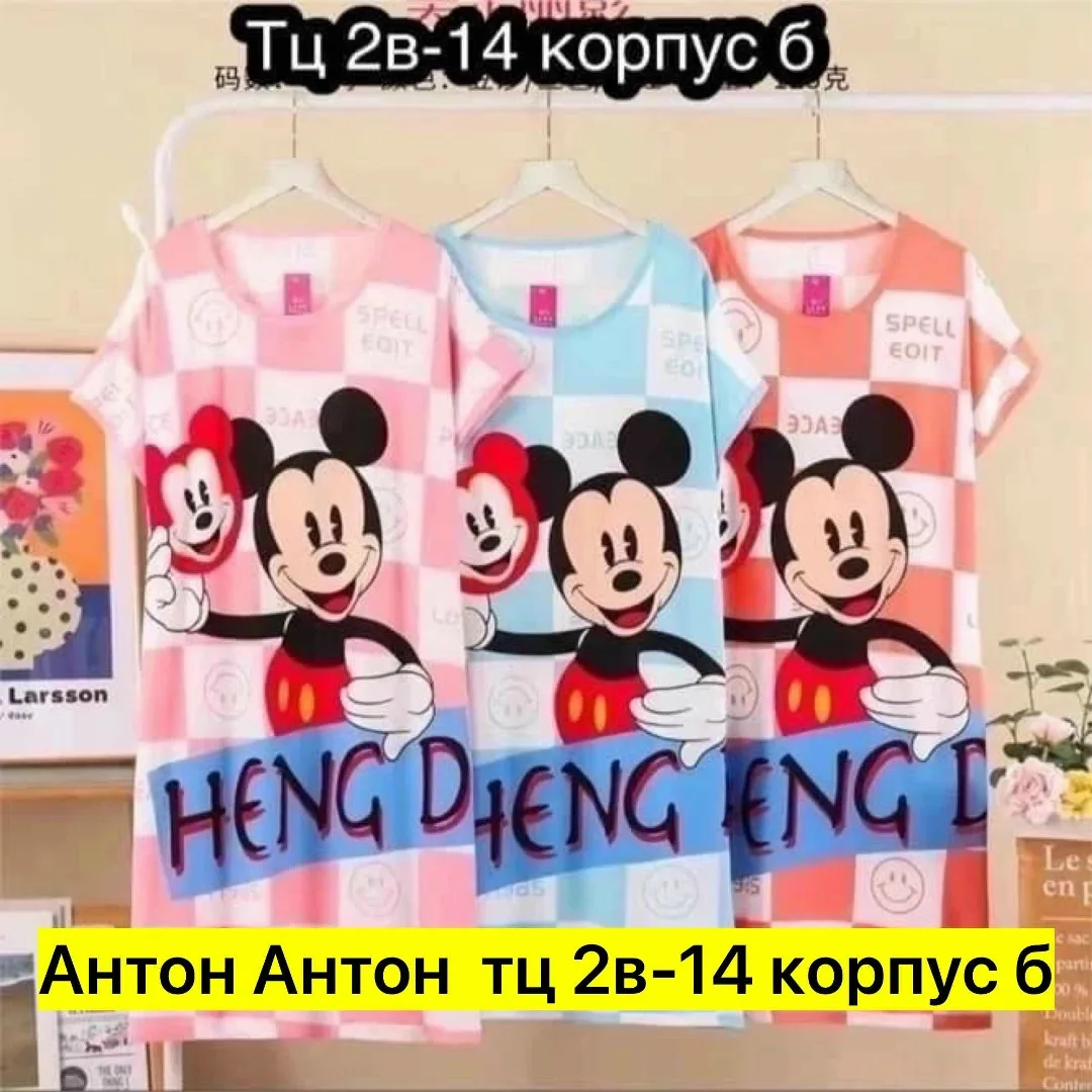 Сумка Туника, бамбук — фото 1