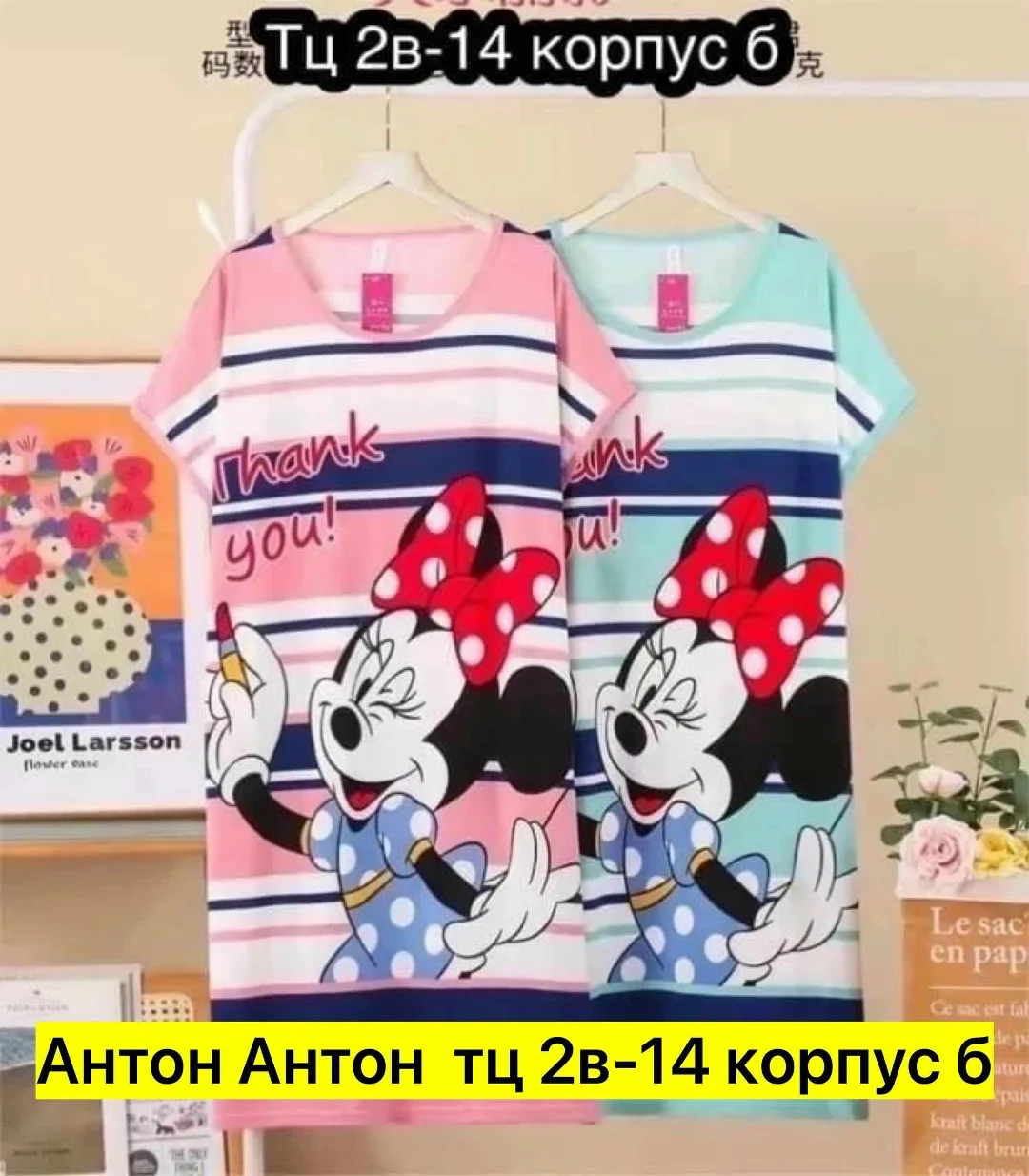 Сумка Туника, бамбук — фото 2